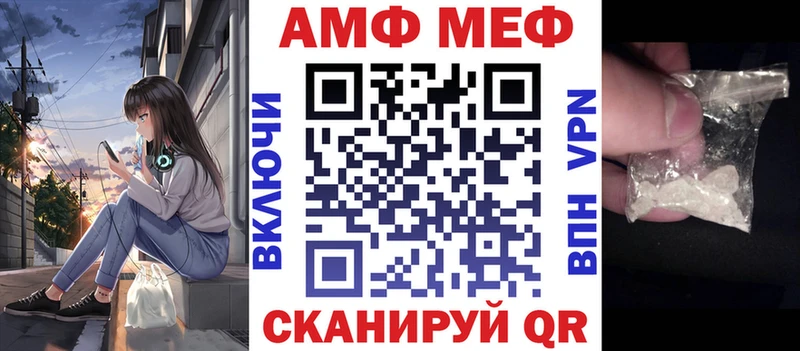 omg tor купить закладку Лакинск АМФЕТАМИН VHQ