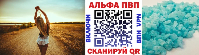 наркота  Лакинск  Alpha PVP Crystall 