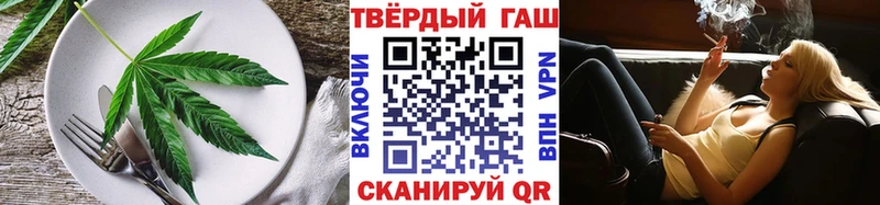 Cannafood марихуана  купить наркотик  Лакинск 