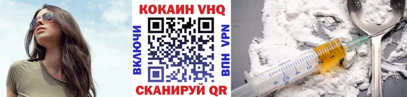Cocaine Эквадор  Лакинск 