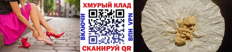 ГЕРОИН Афган  Лакинск 