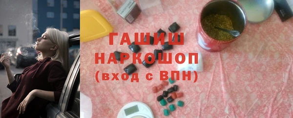 сатива Абинск