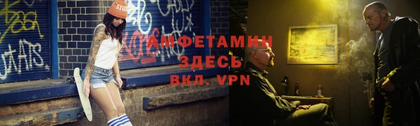 сатива Абинск