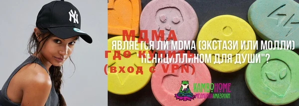 сатива Абинск