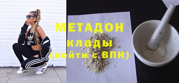 ECSTASY Абдулино