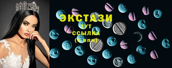 ECSTASY Абдулино