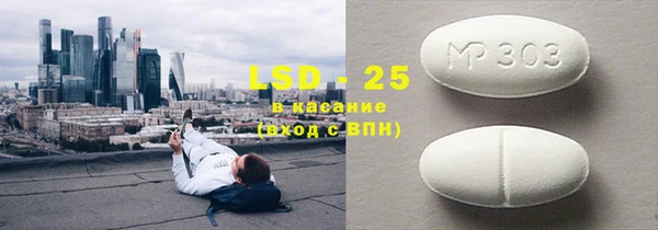 МДПВ Абаза