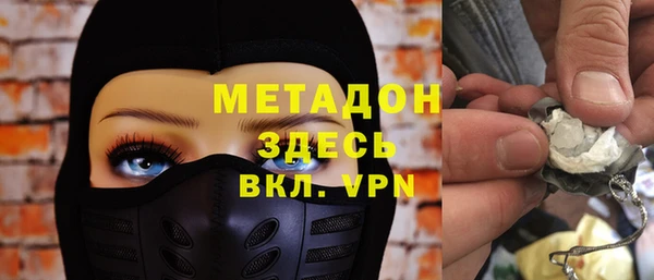 МДПВ Абаза