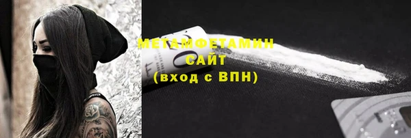 ECSTASY Абдулино