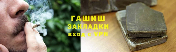 сатива Абинск