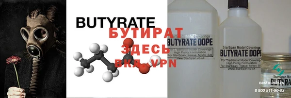 МДПВ Абаза