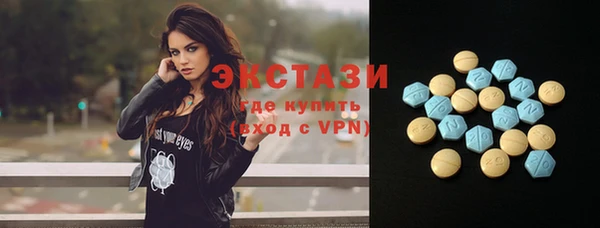 сатива Абинск