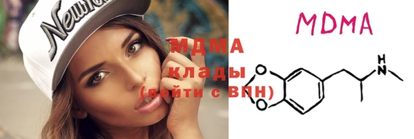 МДПВ Абаза