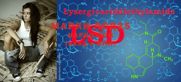 ECSTASY Абдулино