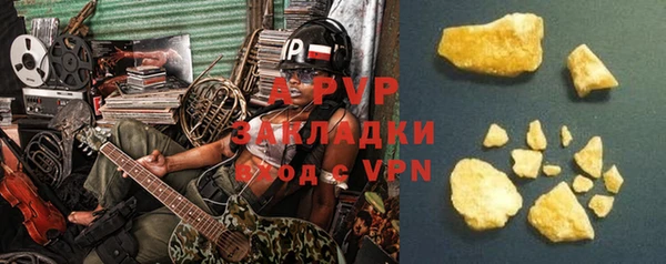 МДПВ Абаза