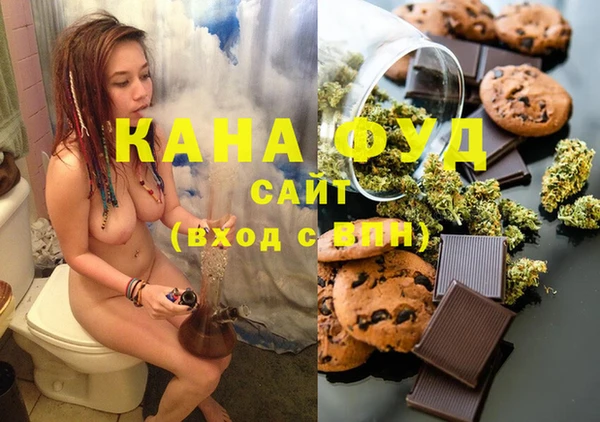 сатива Абинск