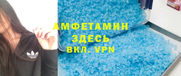 сатива Абинск