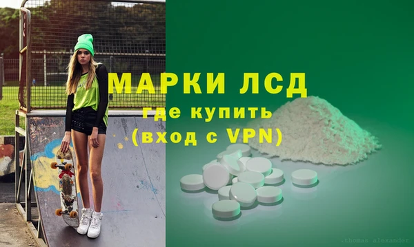 ECSTASY Абдулино