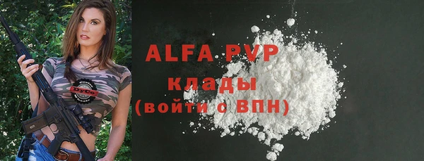 ECSTASY Абдулино