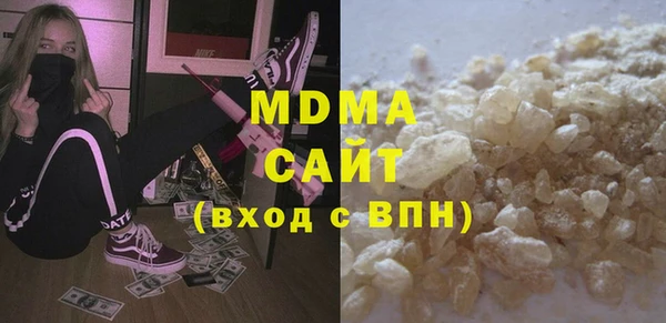 МДПВ Абаза