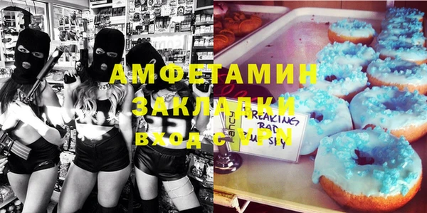 сатива Абинск