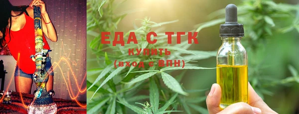 ECSTASY Абдулино