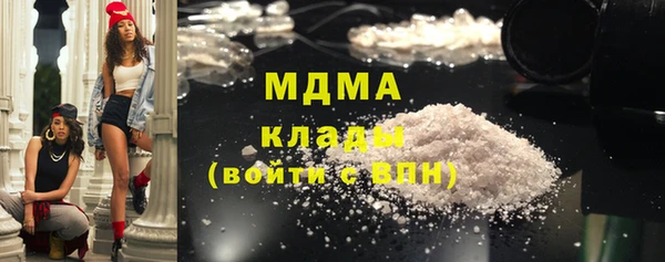 МДПВ Абаза
