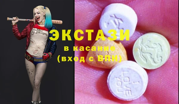 сатива Абинск