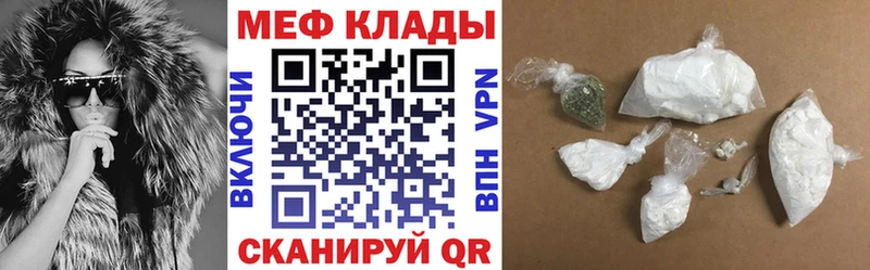 как найти закладки  Лакинск  МЕГА маркетплейс  МЕФ 4 MMC 