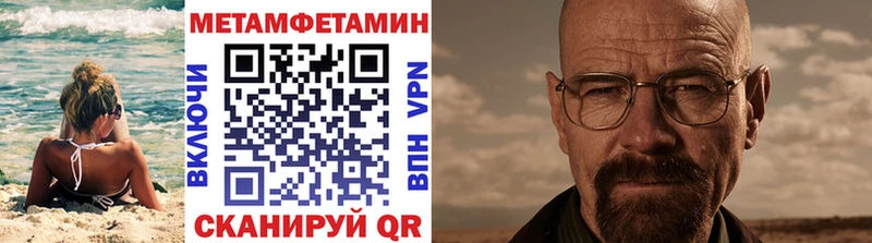 МЕТАМФЕТАМИН витя  наркотики  Лакинск 