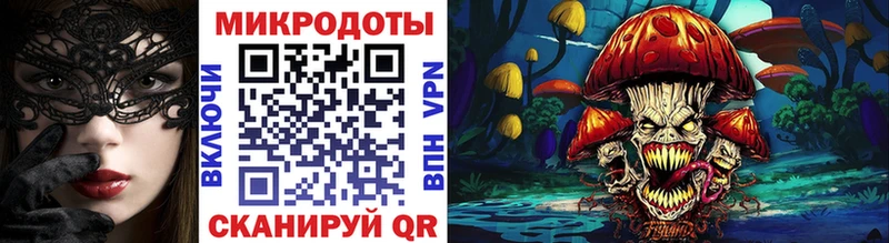 Галлюциногенные грибы Magic Shrooms  где продают   Лакинск 